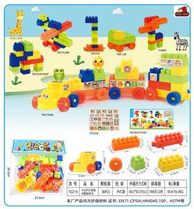 卡头PVC袋装中颗粒积木36PCS - OBL10143163
