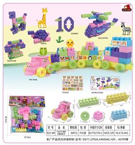 卡头PVC袋装中颗粒积木36PCS - OBL10143164
