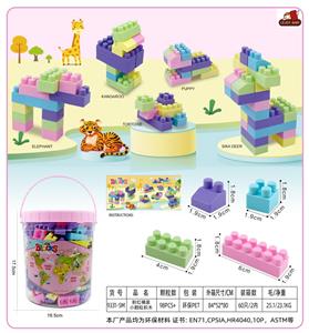 粉红桶装小颗粒积木220克（98PCS+) - OBL10143165