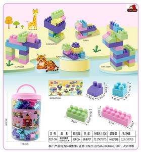 粉红桶装小颗粒积木220克（98PCS+) - OBL10143166
