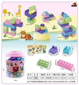 粉红桶装小颗粒积木170克（76PCS+) - OBL10143167
