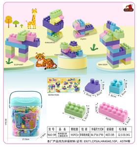 收纳盒E款小颗粒积木400克（165PCS+) - OBL10143169