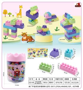 粉红皇冠罐装小颗粒积木170克（70PCS+) - OBL10143170
