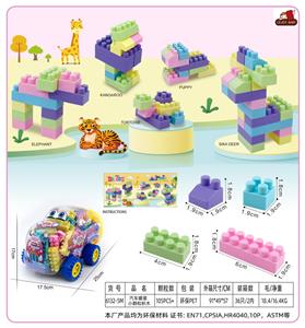 汽车罐装小颗粒积木250克（105PCS+) - OBL10143171