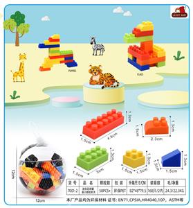 迷你足球罐装小颗粒积木80克（50PCS+) - OBL10143173