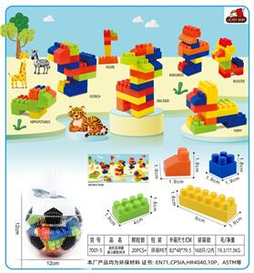 迷你足球罐装小颗粒积木50克（20PCS+) - OBL10143174