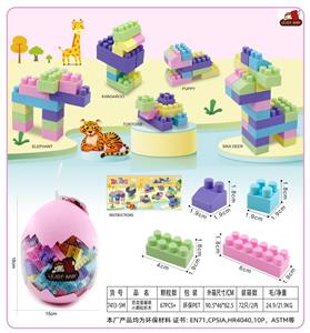 恐龙蛋罐装小颗粒积木150克（67PCS+) - OBL10143175