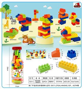 爆米花B款小颗粒积木150克（62PCS+) - OBL10143177