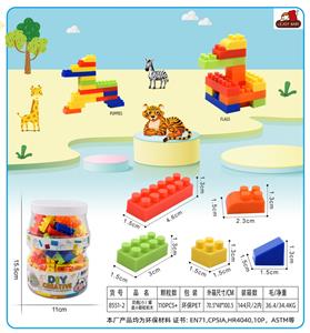 奶瓶(小）罐装小颗粒积木150克（110PCS+) - OBL10143179