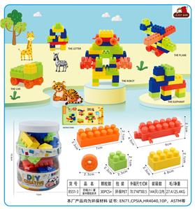 奶瓶(小）罐装中颗粒积木90克（30PCS+) - OBL10143180