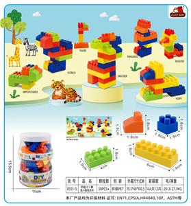 奶瓶(小）罐装小颗粒积木100克（38PCS+) - OBL10143184