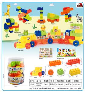 奶瓶(小）罐装中颗粒积木34PCS - OBL10143186