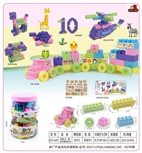 奶瓶(小）罐装中颗粒积木34PCS - OBL10143187