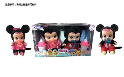 Babytrollyfordoll - OBL10143349