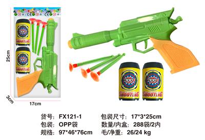 软弹枪警具 - OBL10143386