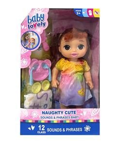 Babytrollyfordoll - OBL10143482