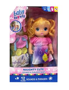 Babytrollyfordoll - OBL10143483