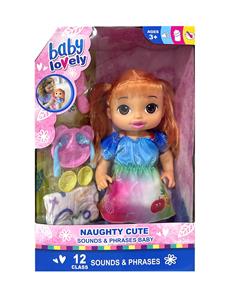 Babytrollyfordoll - OBL10143485