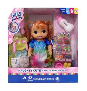 Babytrollyfordoll - OBL10143489