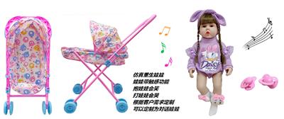 60厘米软胶带眼睫毛5D真眼珠防真重生娃娃带触摸感应功能哭。笑。打喷嚏。咳嗽。带奶嘴带大号婴儿布推车 - OBL10143756