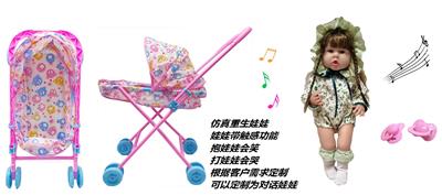 60厘米软胶带眼睫毛5D真眼珠防真重生娃娃带触摸感应功能哭。笑。打喷嚏。咳嗽。带奶嘴带大号婴儿布推车 - OBL10143757