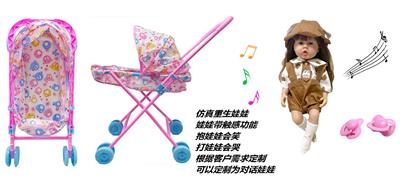60厘米软胶带眼睫毛5D真眼珠防真重生娃娃带触摸感应功能哭。笑。打喷嚏。咳嗽。带奶嘴带大号婴儿布推车 - OBL10143760