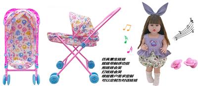 60厘米软胶带眼睫毛5D真眼珠防真重生娃娃带触摸感应功能哭。笑。打喷嚏。咳嗽。带奶嘴带大号婴儿布推车 - OBL10143763