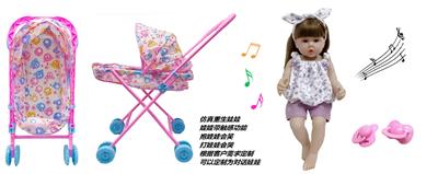 60厘米软胶带眼睫毛5D真眼珠防真重生娃娃带触摸感应功能哭。笑。打喷嚏。咳嗽。带奶嘴带大号婴儿布推车 - OBL10143769
