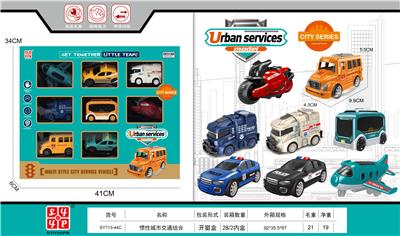 Inertia series - OBL10143848