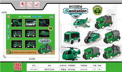 Inertia series - OBL10143850
