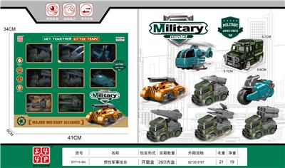 Inertia series - OBL10143851