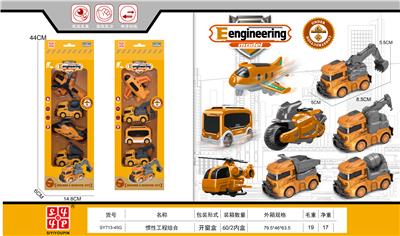 Inertia series - OBL10143855