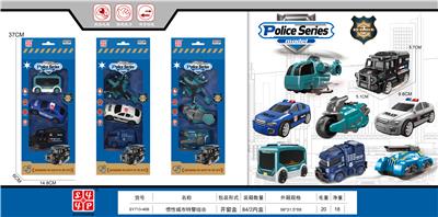 Inertia series - OBL10143859