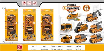 Inertia series - OBL10143861