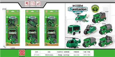 Inertia series - OBL10143862