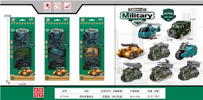 Inertia series - OBL10143863