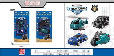 Inertia series - OBL10143865