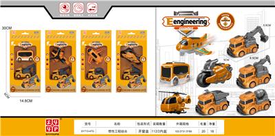 Inertia series - OBL10143867