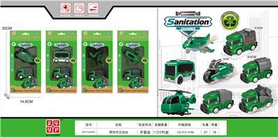 Inertia series - OBL10143868