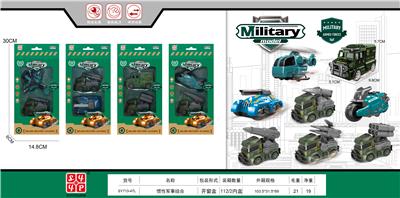 Inertia series - OBL10143869