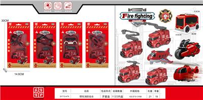 Inertia series - OBL10143870