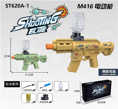 M416电动水弹枪 - OBL10143876
