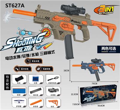 Soft bullet gun / Table Tennis gun - OBL10143891