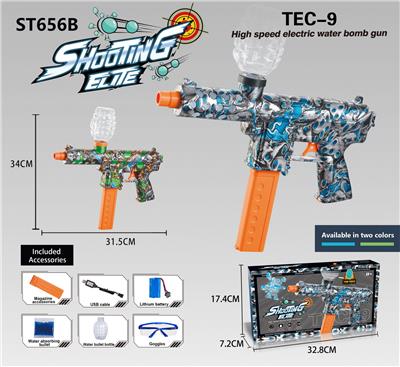 TEC-9电动冲锋水弹枪 - OBL10143926