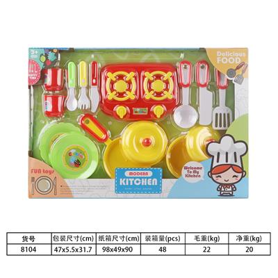 Kitchenware / tableware / tea - OBL10144219