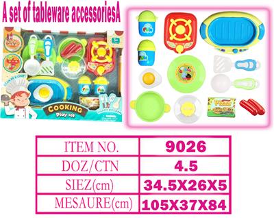 餐具 - OBL10144247