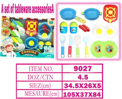 餐具 - OBL10144248