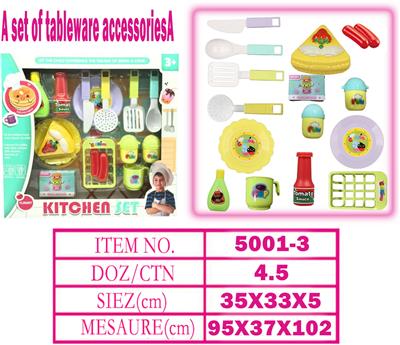 餐具 - OBL10144277