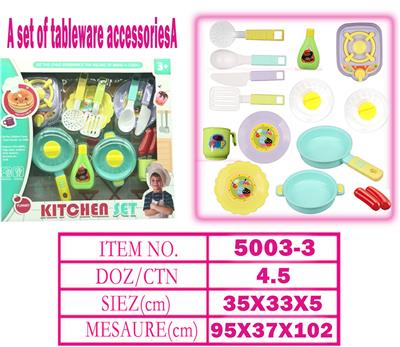 餐具 - OBL10144283