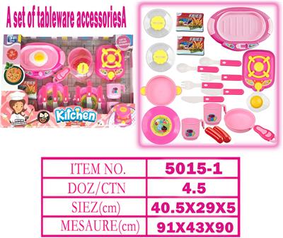 餐具 - OBL10144302